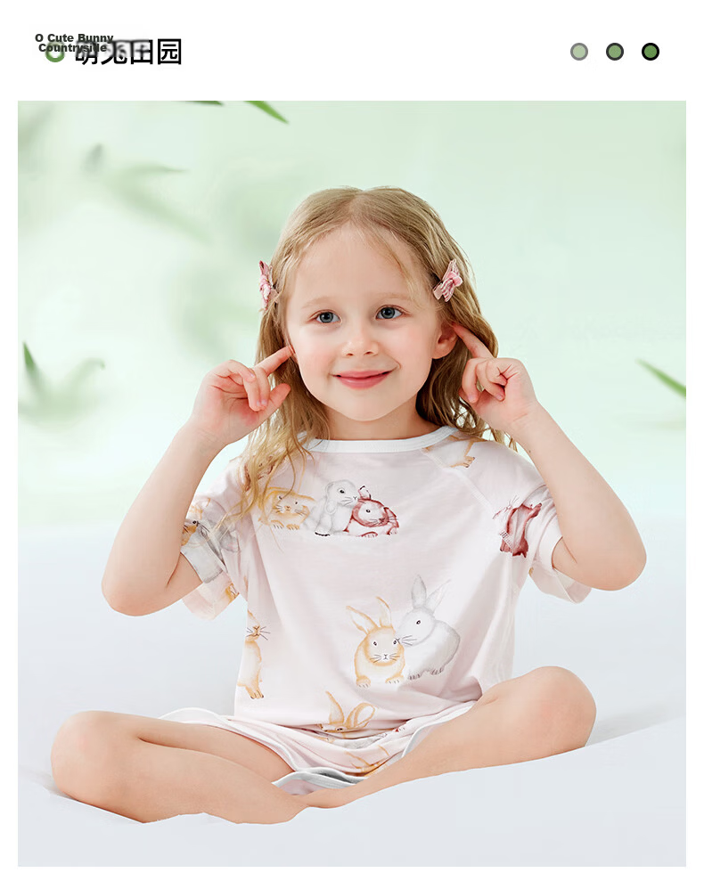 Betis Kids Summer 2026 Yokes Silk Sleepwear Boys Girls Short Sleeve Cool Nightgown 39
