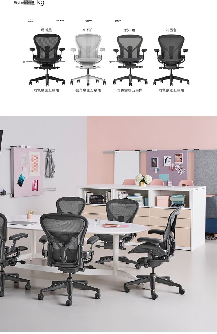 HERMAN MILLER Aeron Series 2 Ergonomic Office Chair with Adjustable Lumbar Support and Tilt, Mineral White, Size Large, 12-Year Warranty 10