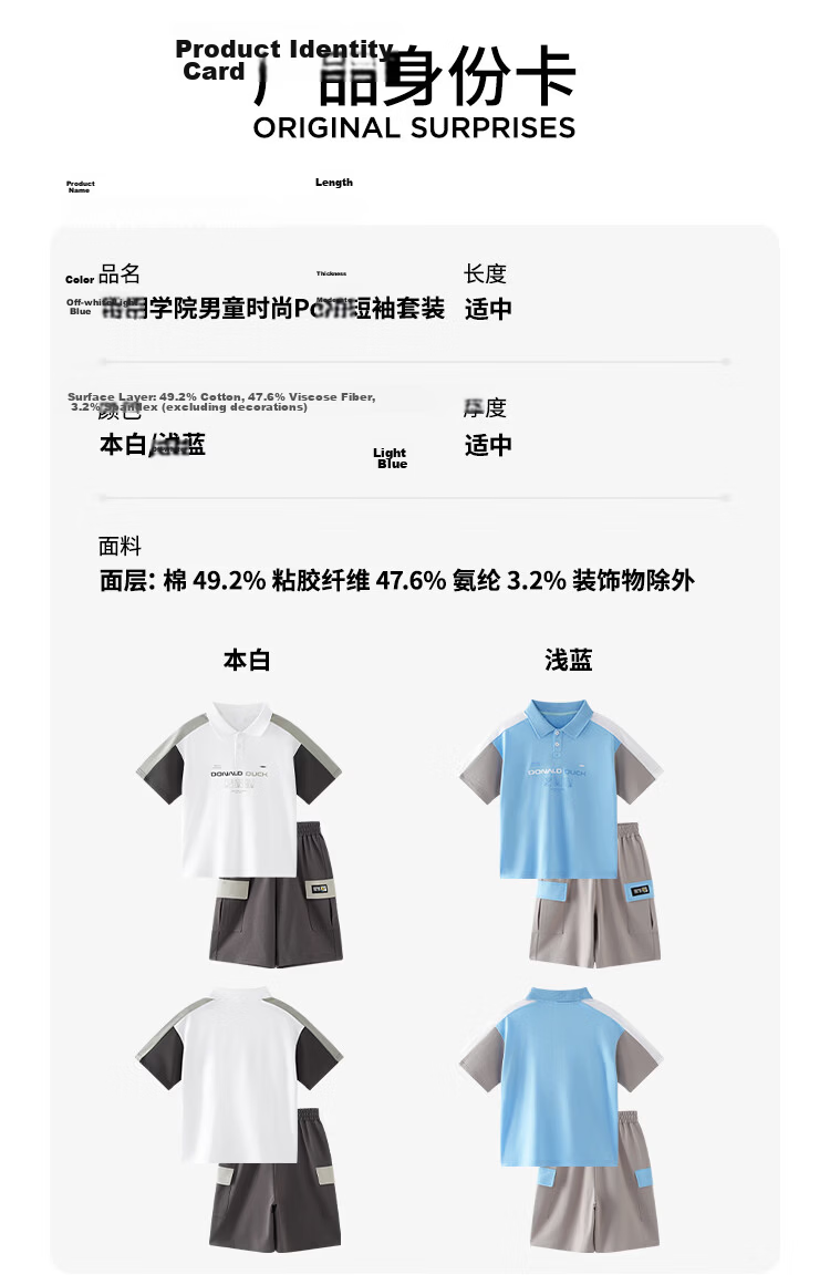 Disney Boys Summer Short Sleeve Set 2026 New Fashion Polo Casual Set 6