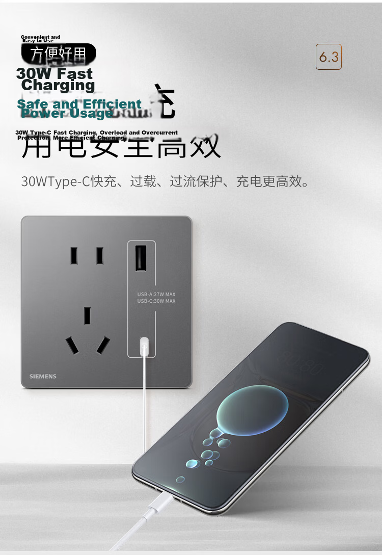SIEMENS 4-Gang Double Control Switch Slim Flush-Mounted Switch Yucai Starry Night Gray 5TA40433NC06 11