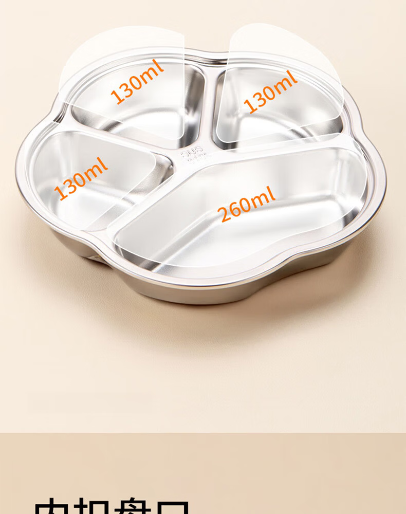COOKSS Kids Baby Plate 316 Stainless Steel Infant Feeding Divided Plate 5