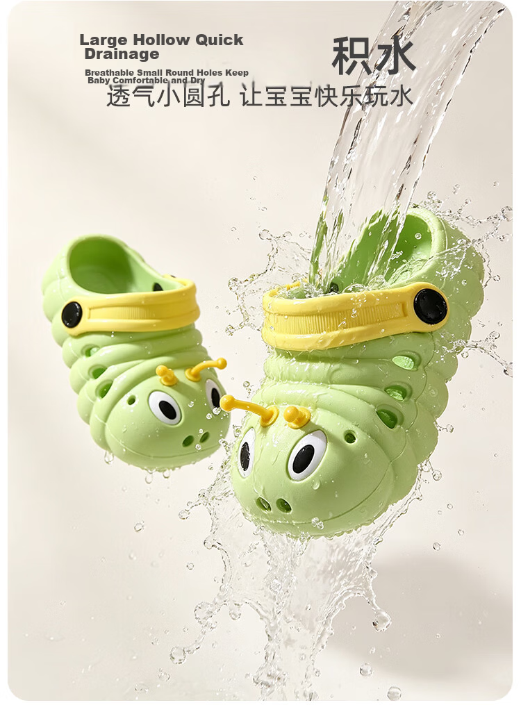 9i9 Kids Summer EVA Soft Sole Non-Slip Clogs Caterpillar Series Water Beach Shoes B125 Yellow Size 26 6