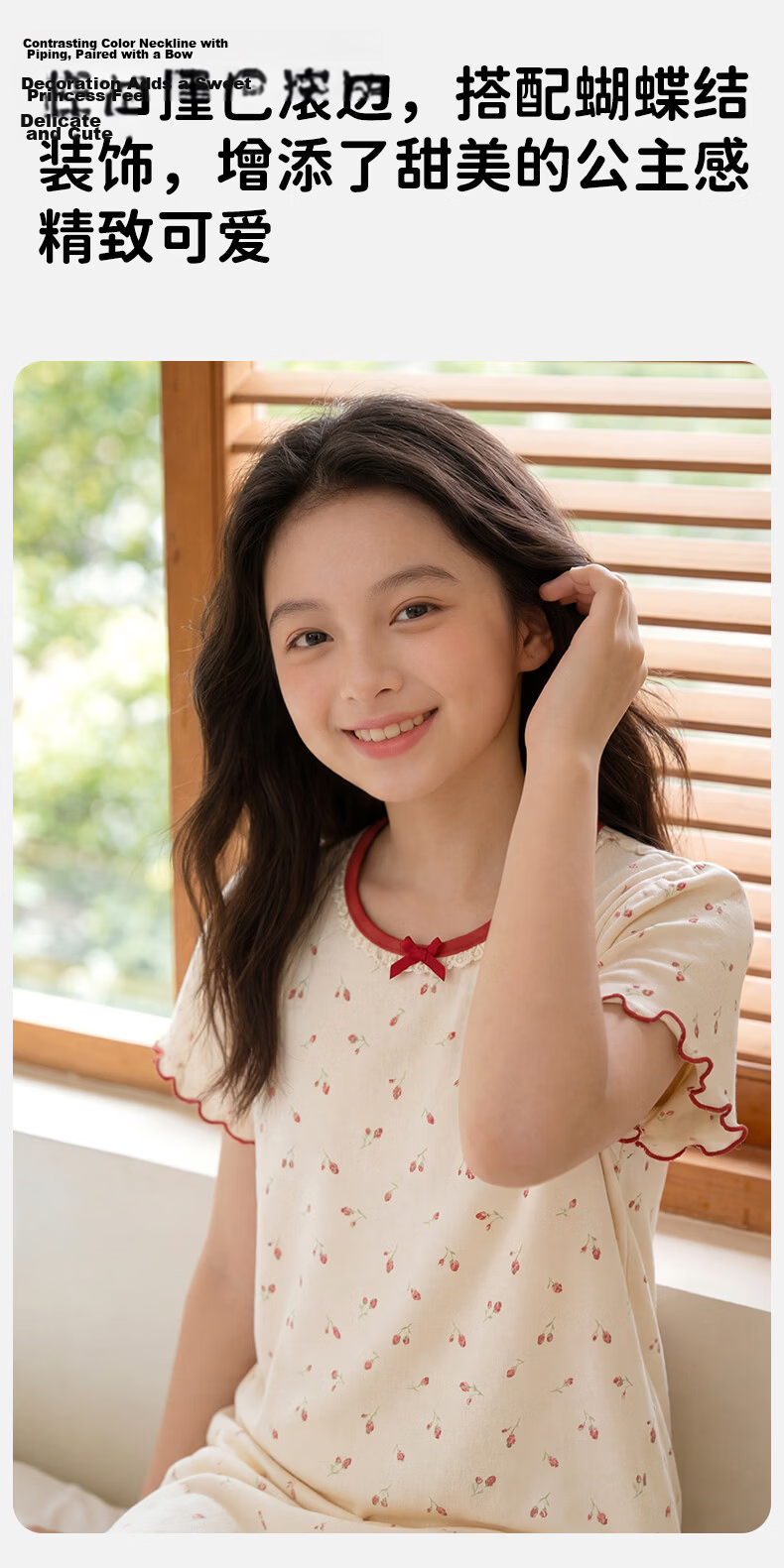 Dingguagua Children's Nightdress 6-12 Years A-Class Cotton Breathable Girls Short Sleeve Summer Home Dress 140cm 11