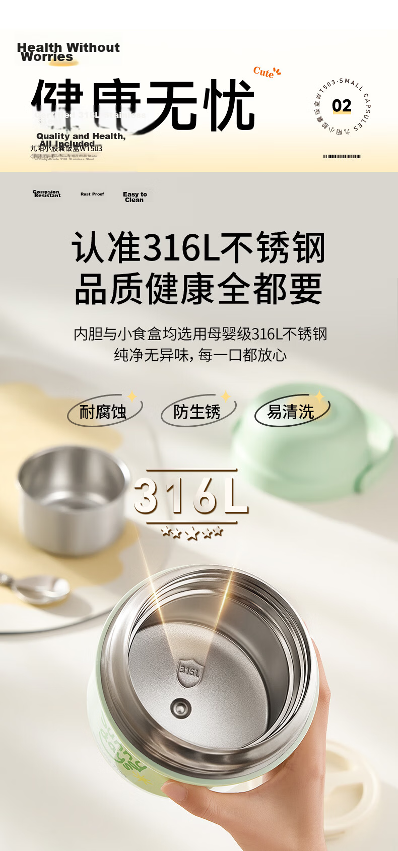 Joyoung Insulated Lunch Box Portable 316L Stainless Steel Thermal Food Container 1.2L for Students and Office Workers 4