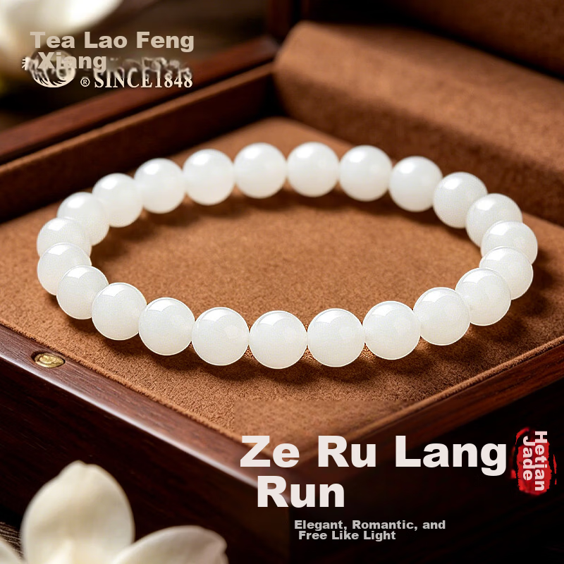 Lao Feng Xiang Hetian Jade Bracelet for Women 2026 New Style Hand String Jewelry Birthday Anniversary Gift for Girlfriend Wife