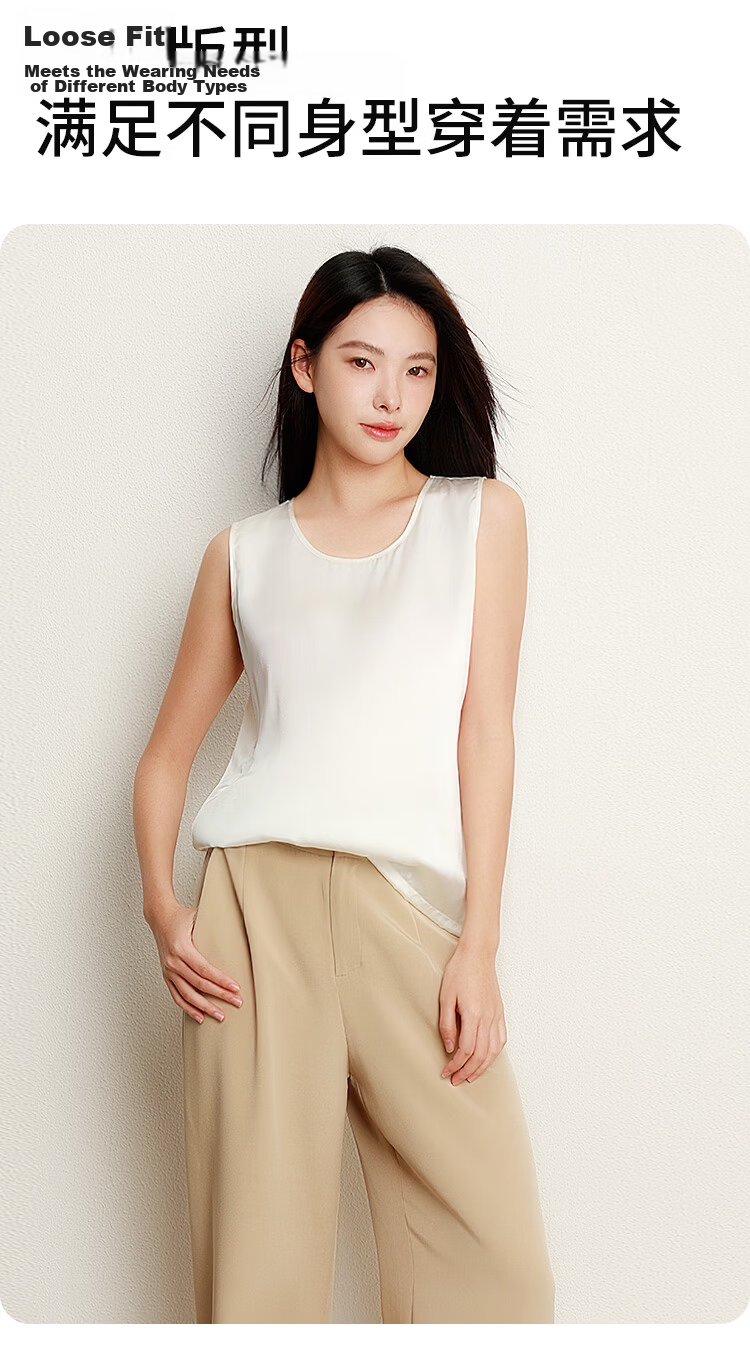 5161 Women's Silk Camisole Summer Cool Wearable Round Neck Mulberry Silk Satin Tank Top 4