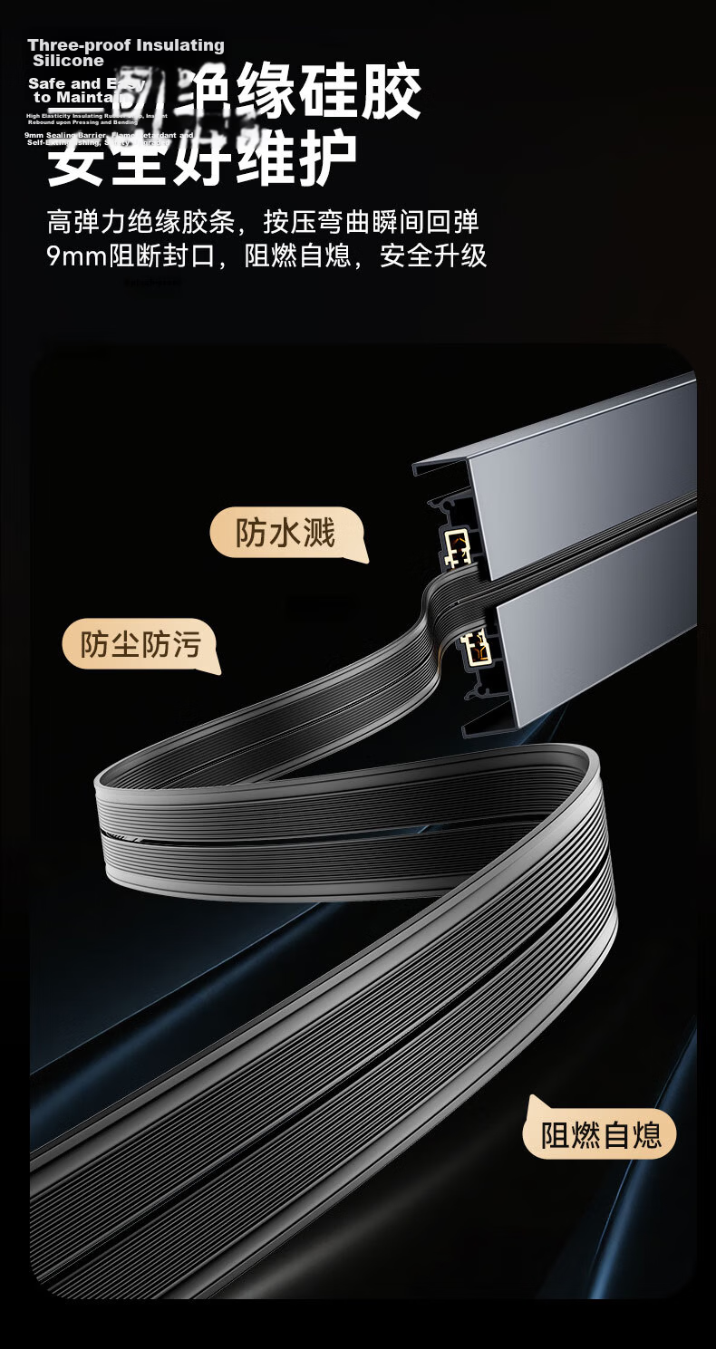 Newton's Law Quantum Track Socket Movable Wall Socket No-Drill Wall-Mounted Sliding Track Power Strip 8000W High Power 50cm Track + 4 Adapters 12