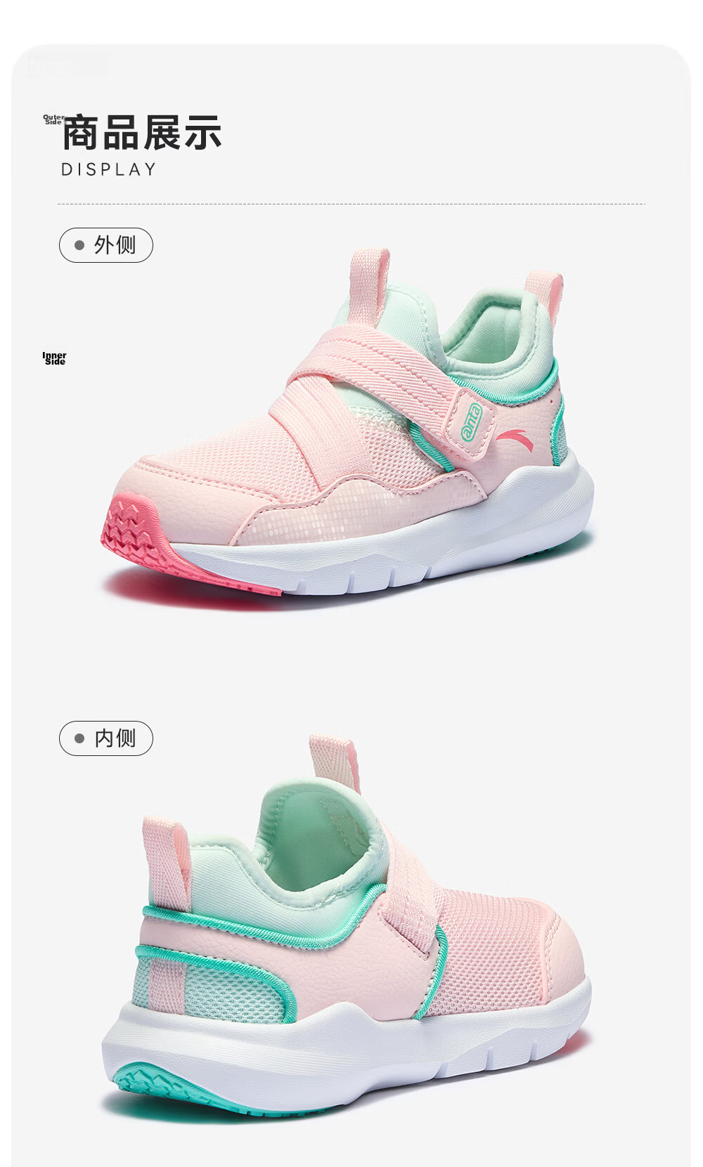 ANTA Toddler Shoes for Boys And Girls, 2026 Soft-Soled Breathable Mesh Children's Shoes, Infant Slip-On Sneakers 31