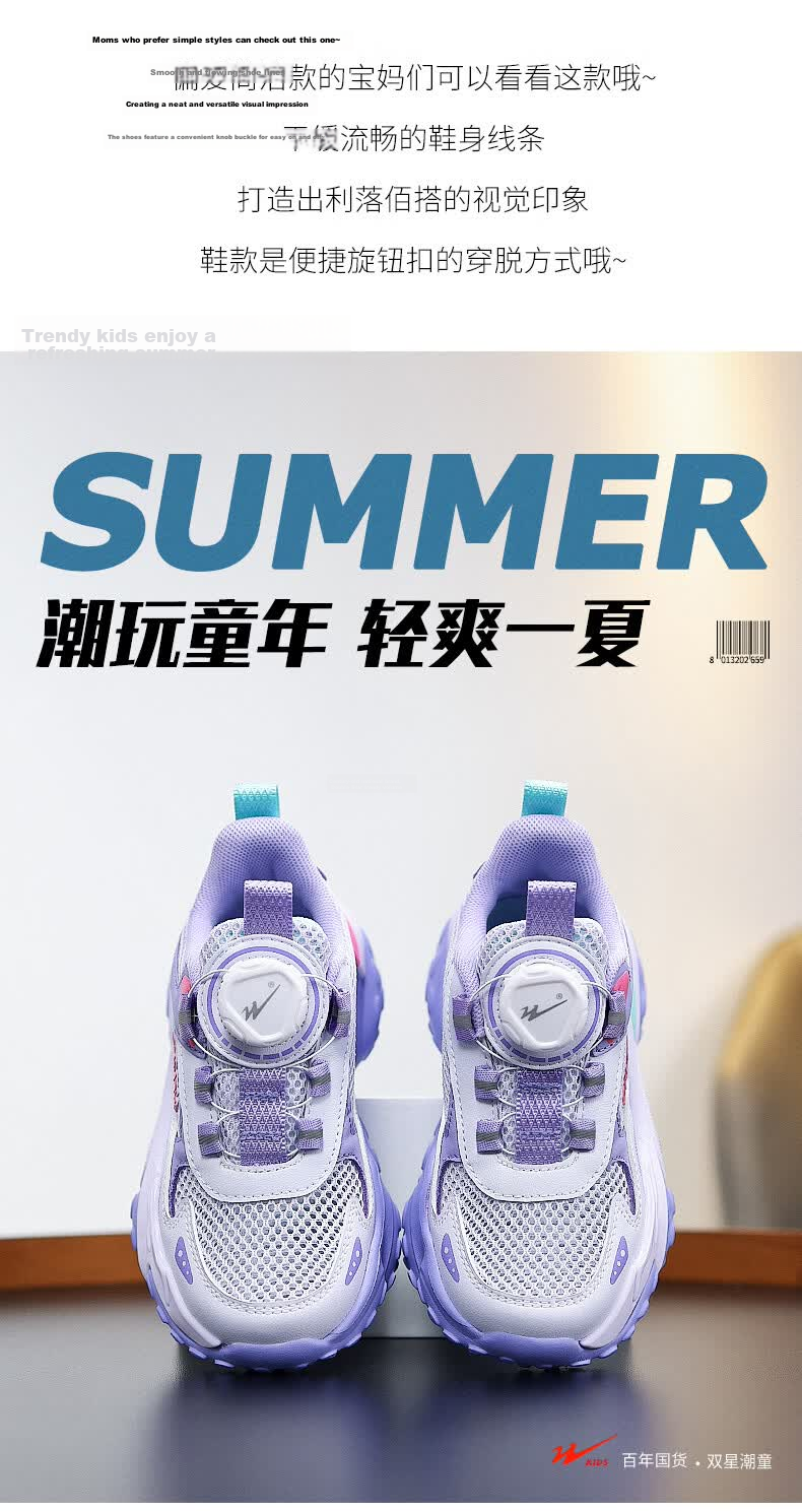 Double Star Boys' Sports Shoes Single Mesh Summer Breathable Kids' Sneakers Casual Outdoor Shock Absorption Running Shoes Light Green Size 33 2