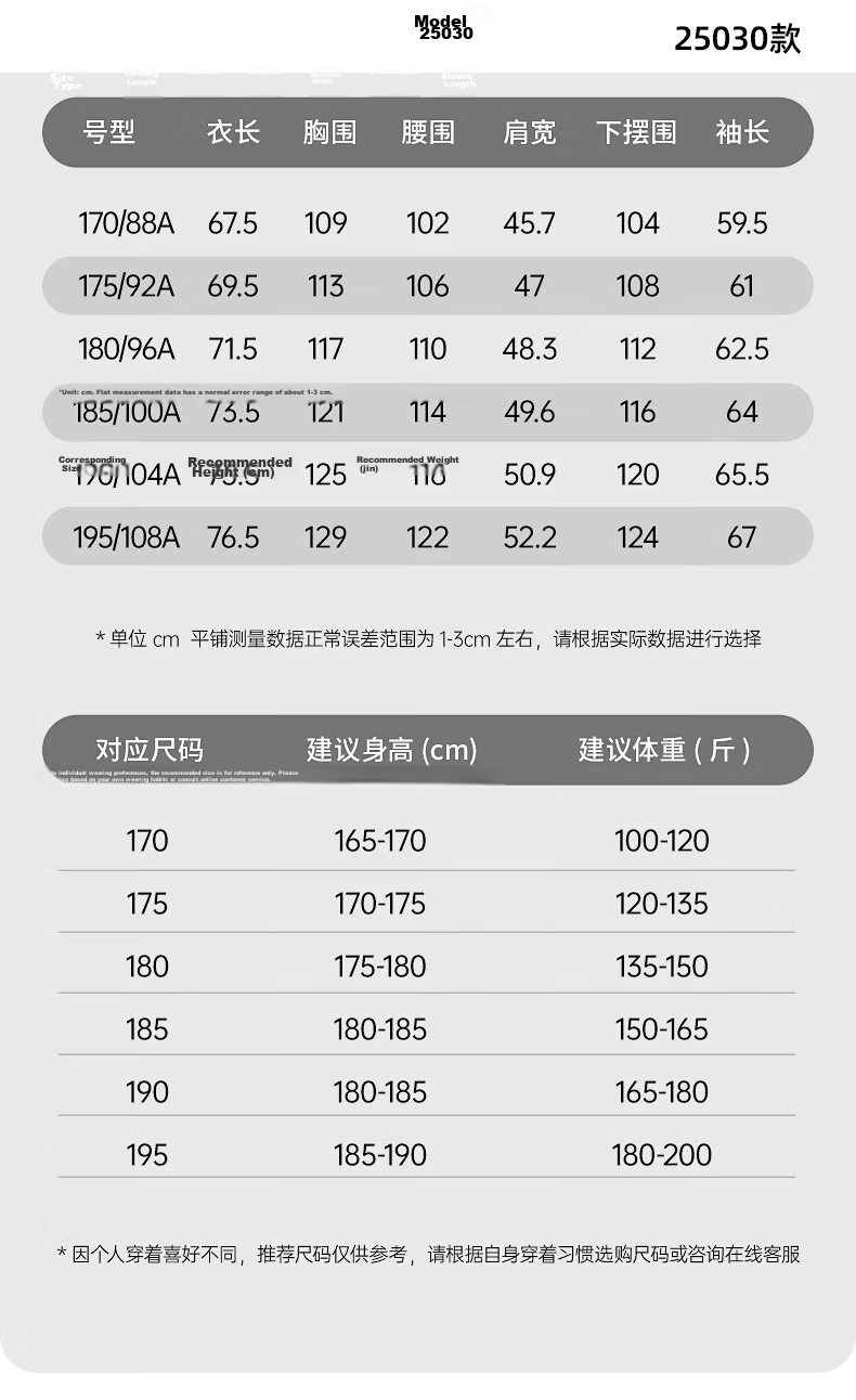 ROMON Lightweight Down Jacket Men Dad Warm Autumn Winter Business Casual Lapel Executive Coat 25030Y Dark Blue XL 15