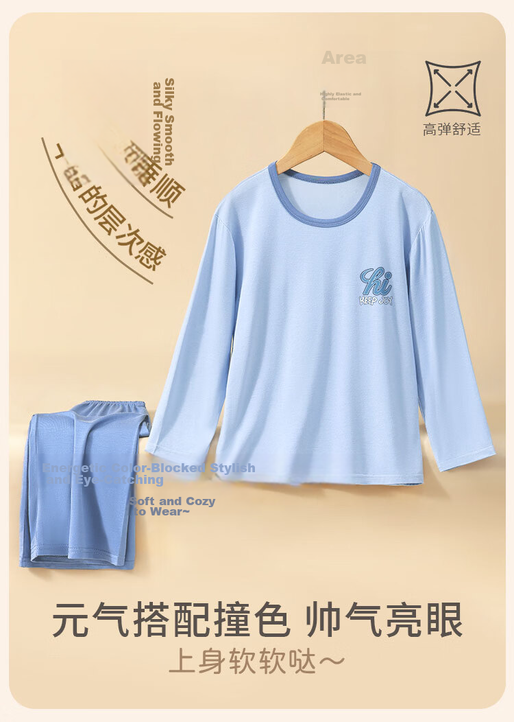 Mianzhi Boys' Pajamas 2026 Spring Summer Long Sleeve Homewear Set for Older Kids and Teens Comfortable Air-Conditioned Home Clothes 2