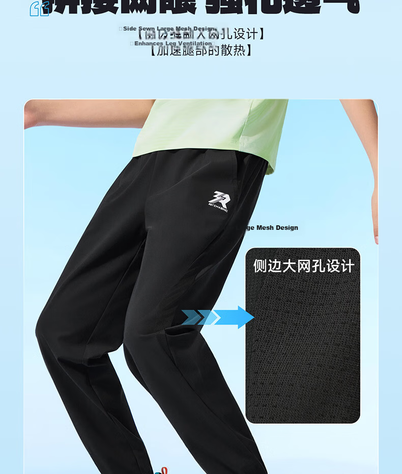 361° Kids Summer Breathable Ice Skin UV Protection Knit Sports Pants for Boys and Girls, Sizes 26-165 7