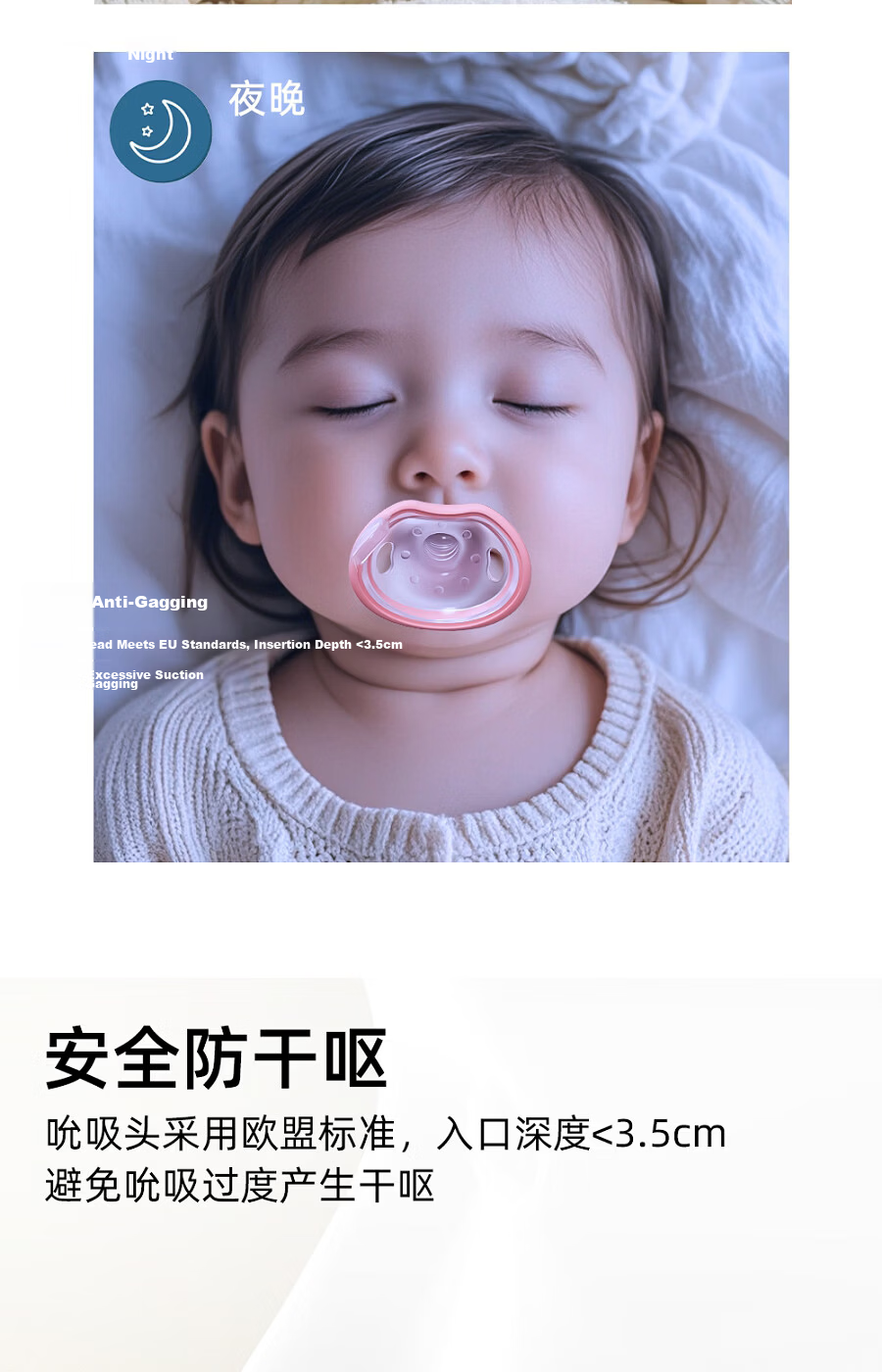 BUBBLE BEAR Soothing Pacifier Anti-Colic Baby Teether for 6 Months to 1 Year Old Sleep Aid 5