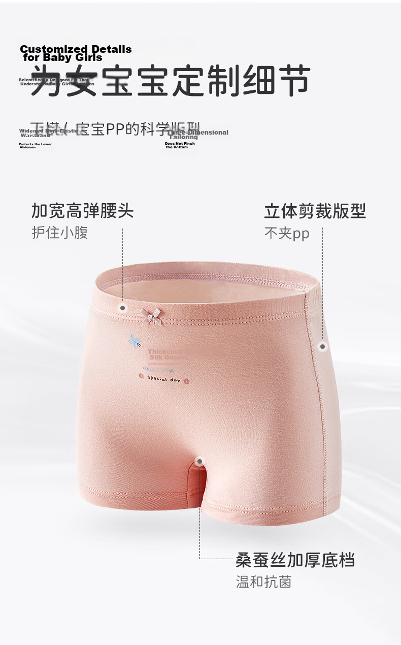 DAVE & BELLA Girls' Underwear Children's Shorts Baby Briefs Toddler Triangle Pants Non-Chafing 7