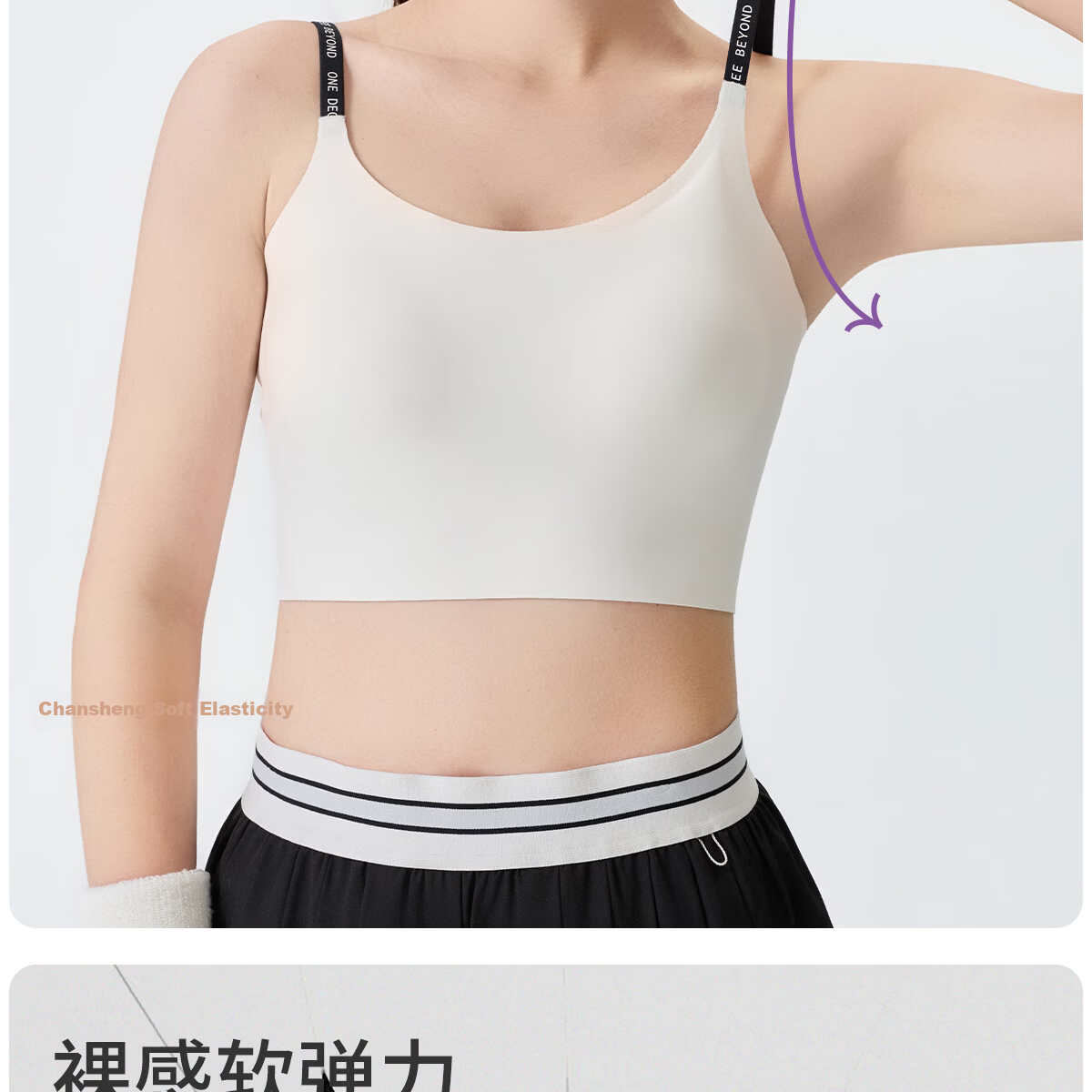 361° Yoga Seamless One-Piece Sports Bra Jelly Strap Letter Vest Wireless Bra for Women 10