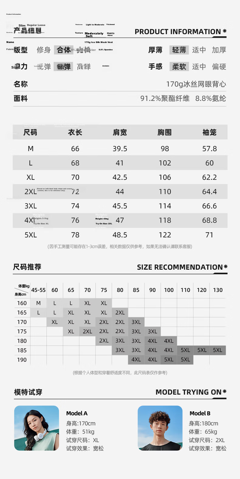 Warrior Quick-Dry Men's Sleeveless Vest Summer American Retro Print Ice Silk Breathable Loose Sports Gym Tank Top YD 5