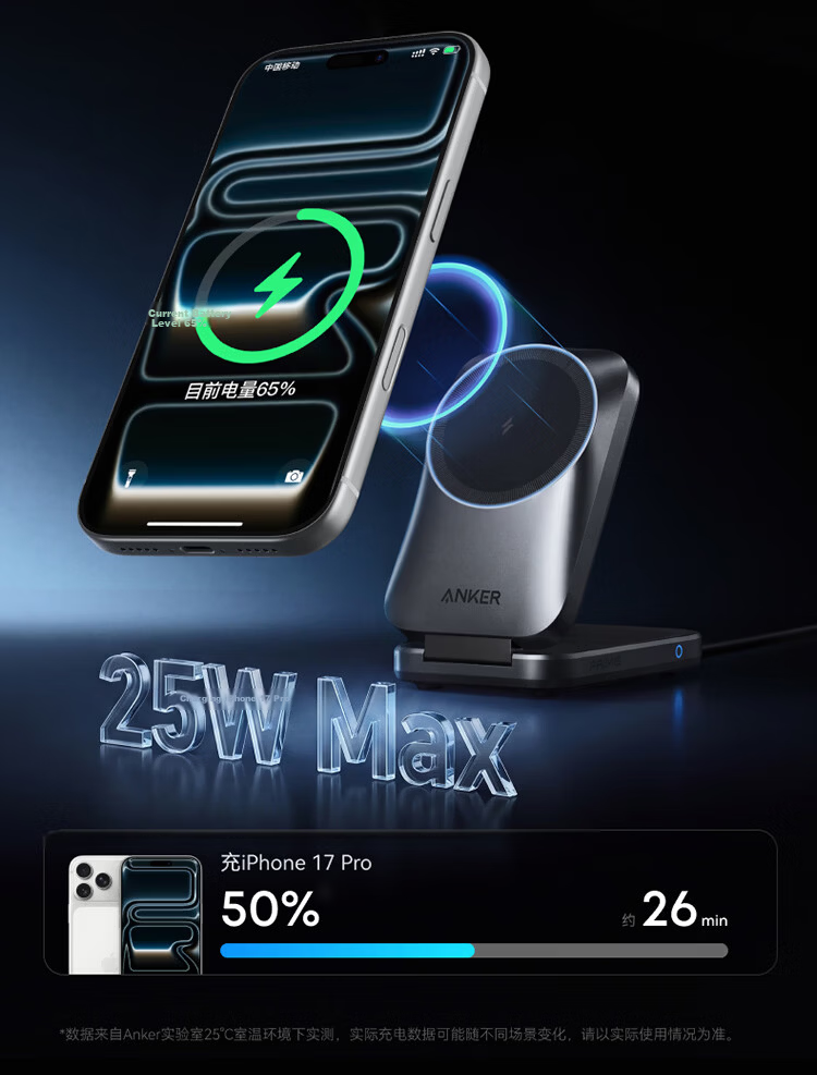 ANKER Prime 35W Air-Cooled Tri-Fold Multi-Functional Desktop Wireless Charger MagSafe Magnetic Fast Charging for Apple 17 Pro Max Earphones Apple Watch Black 5