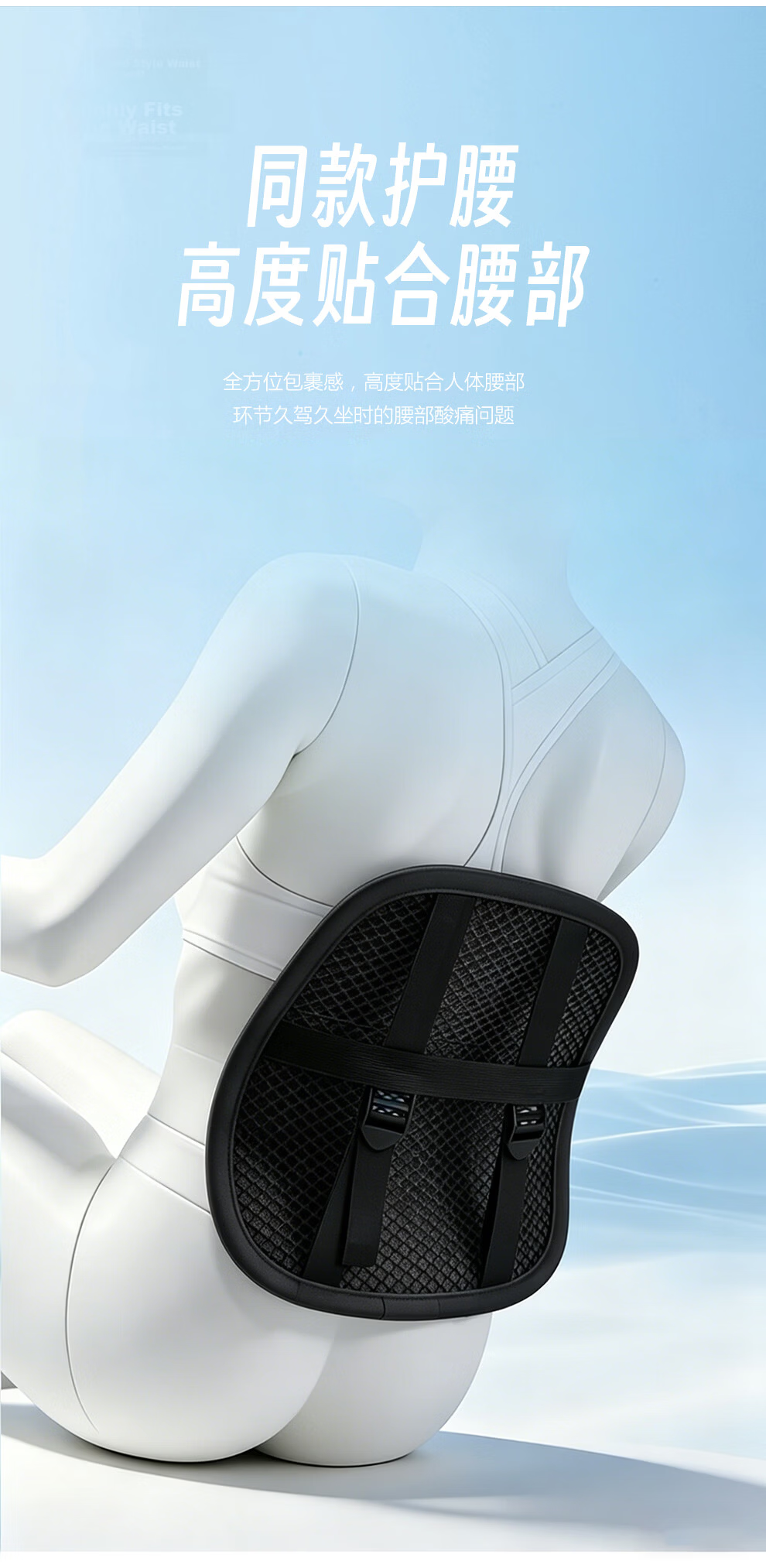 GREAT LIFE Car Lumbar Support Breathable Summer Waist Cushion Seat Backrest for Driver 6