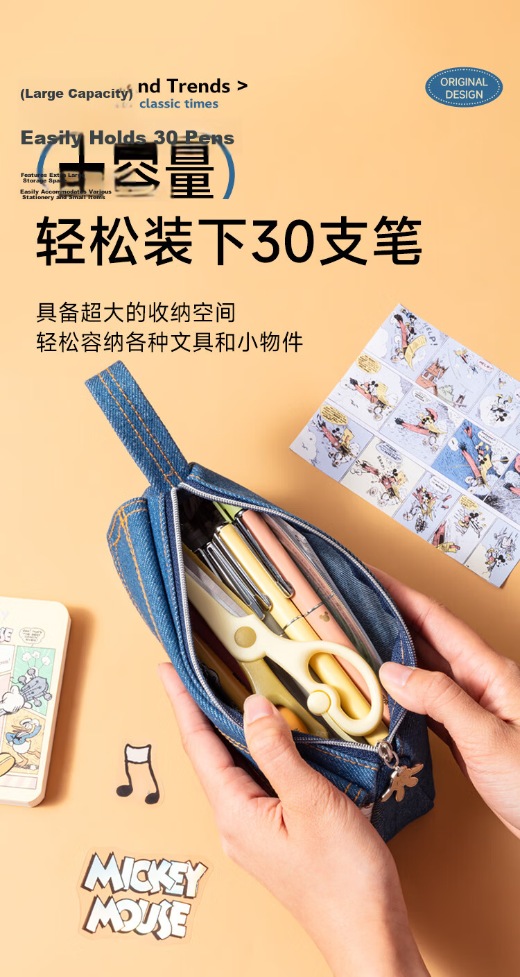 Disney Elementary School Pencil Case Large Capacity Storage Bag Pencil Pouch Stationery Box Graduation Gift Trendy Cowboy Mickey Light Blue 5