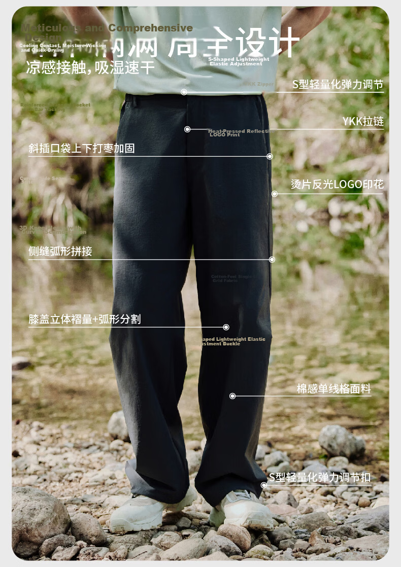 Naturehike Outdoor Quick-Dry Hiking Pants Unisex 26 New Casual Loose Fit Trousers for Women 10