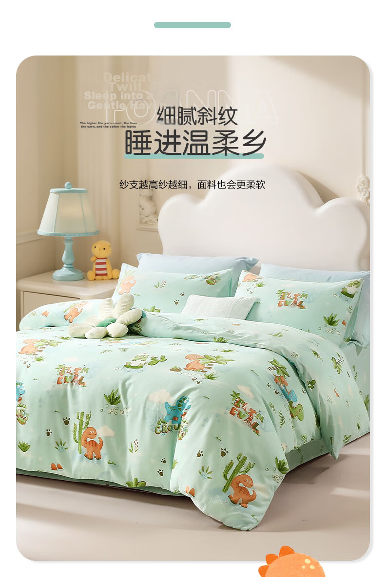 Fuanna Children's 100% Cotton Three-Piece Set Baby Toddler Class A Cotton Bed Sheet and Duvet Cover Dormitory 1.2m Bed 152x210cm 5