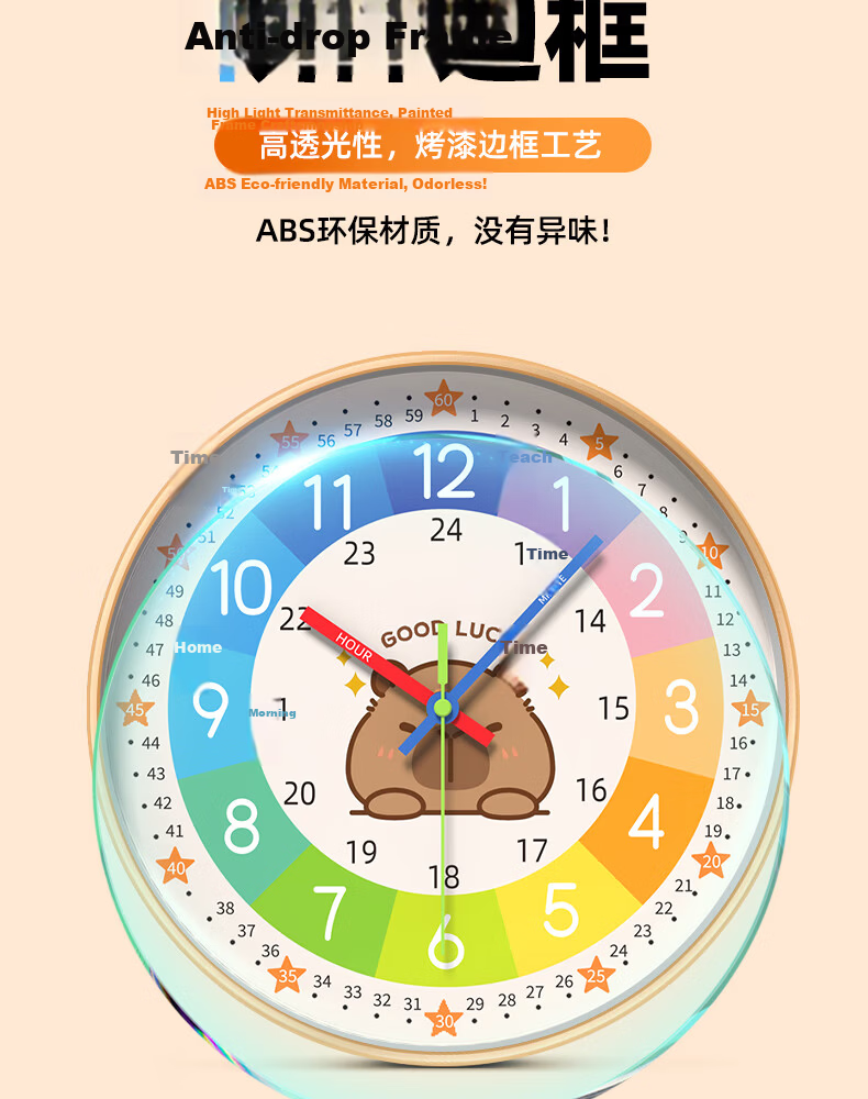 Zhong Xiaobai Wall Clock Living Room Home 2026 New Silent Non-Drill Quartz Clock for Early Education Children Bedroom 10