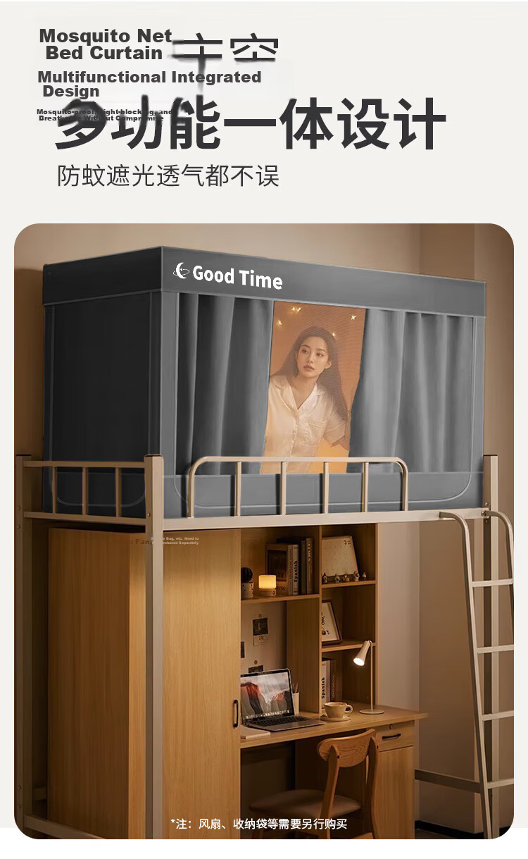 MUJI Student Dormitory Class A Strong Blackout Dustproof Bed Curtain Mosquito Net Thickened 90x190x90cm Universal for Bunk Beds Gray 13