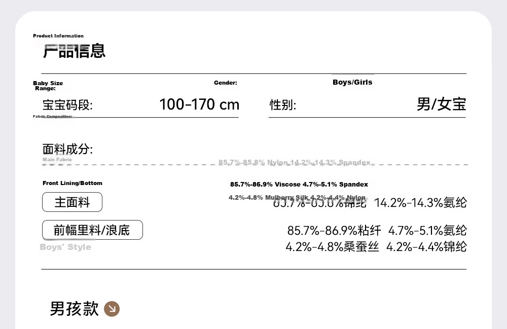 YEEHOO 7A Antibacterial Seamless Mulberry Silk Children's Underwear Skin-friendly Close-fitting Girls' Panties 30