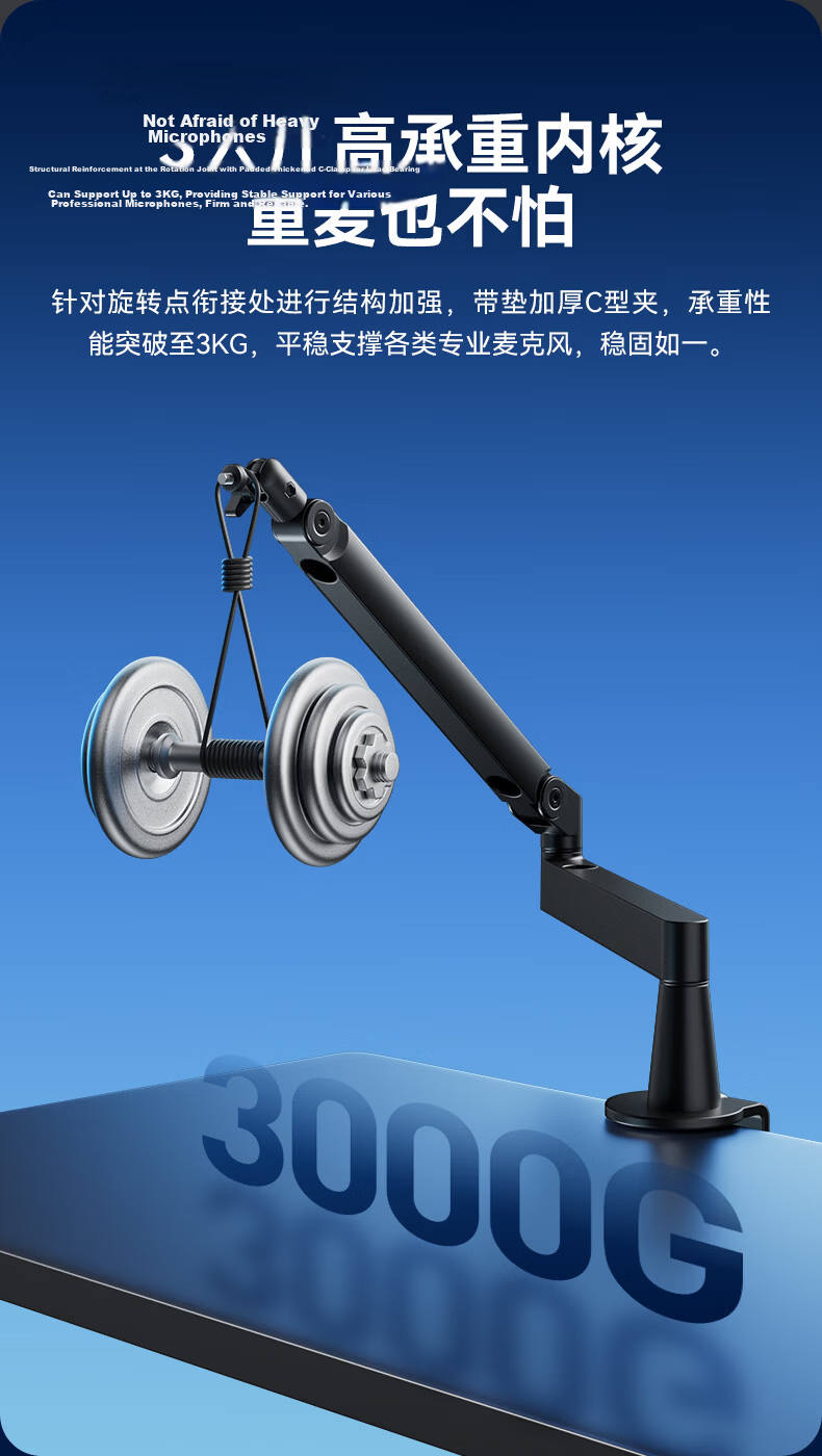 BOYA MIC ARM LP Microphone Boom Arm Desktop Stand Adjustable Folding Three-Segment Universal Live Streaming Mic Holder with 3kg Load Capacity 3