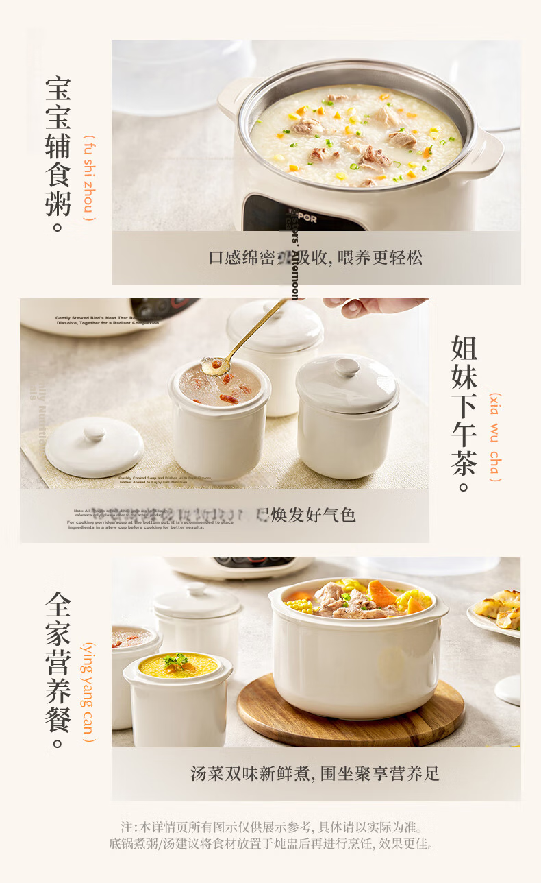 SUPOR Electric Stew Pot Water Bath Stewing Household Porridge Soup Pot Bird's Nest Stew Pot Stainless Steel Inner Pot Direct Stewing Soup Pot 4L One Pot Four Inner Pots DZ25YC893 15