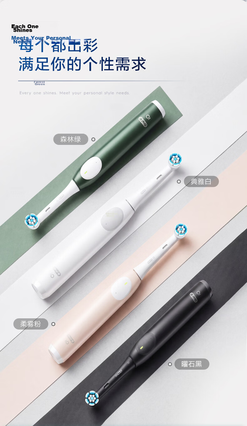 Oral-B [Double Pack Better Value] German Imported Electric Toothbrush iO2 Gentle Wave Dual Clean Brush Green + Pink Double Pack Brush Heads *8 Self-operated Couple Gift Birthday Present 21