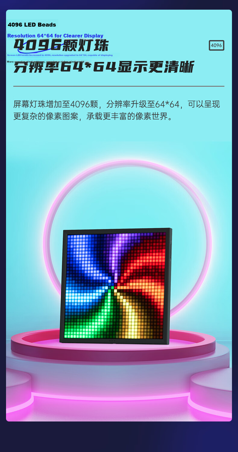 Divoom PIXOO64 Pixel Art Desktop Clock Smart DIY Dynamic Frame RGB Ambient Light Gaming Room Decoration Bedroom Living Room Computer Desk Tech Gift 4