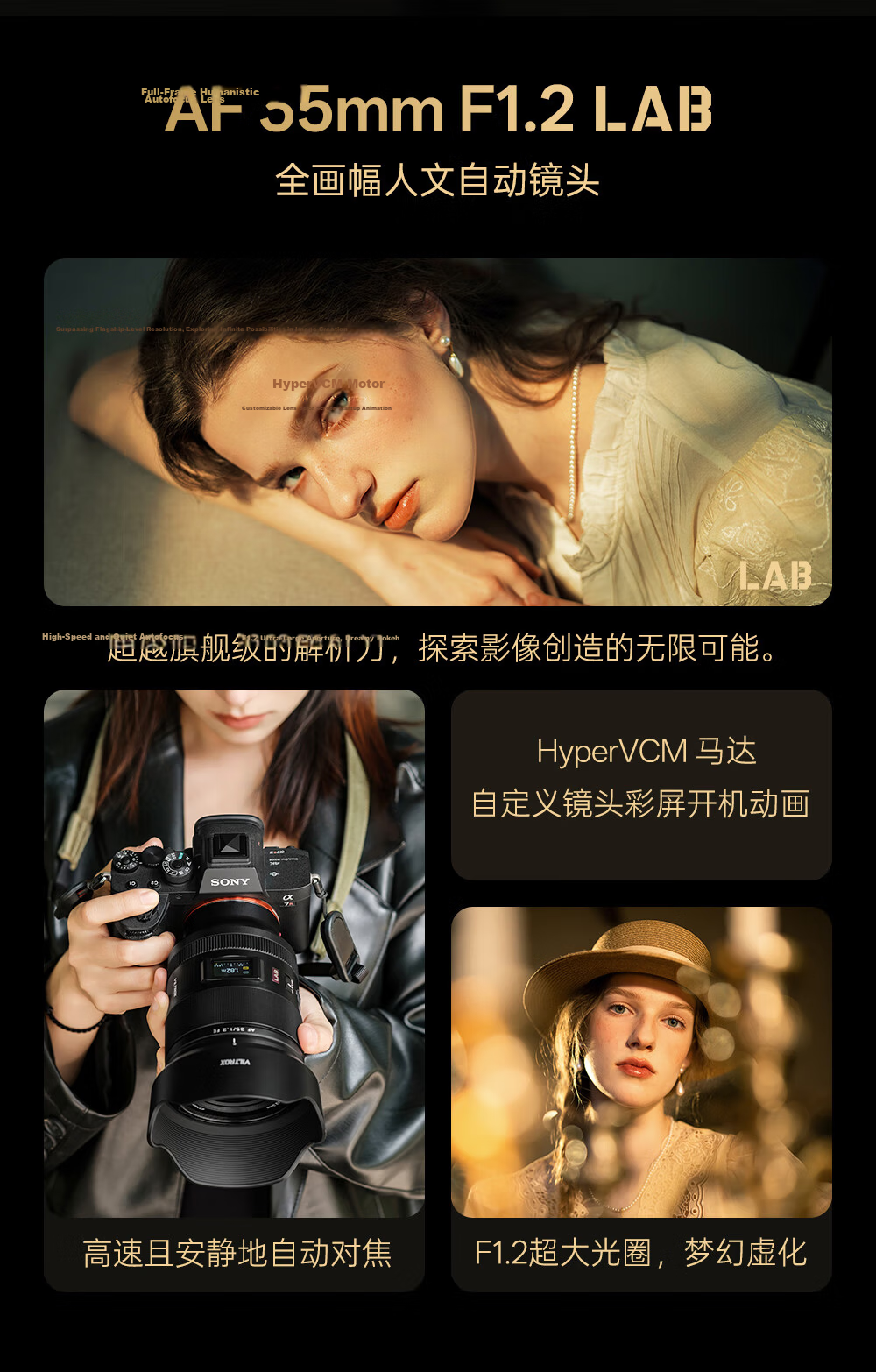 VILTROX AF 35mm F1.2 LAB N FE Sony Full-Frame Autofocus Large Aperture Prime Lens for A7M4 A7C2 ZVE1 Mirrorless Cameras 4