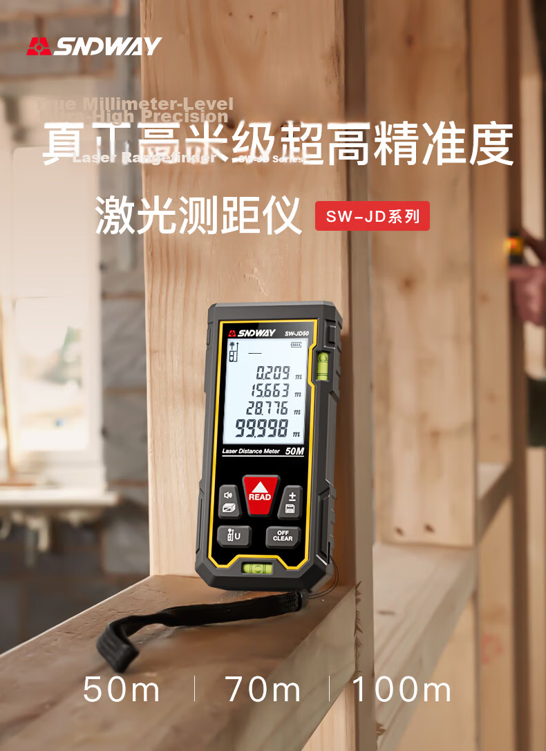 SNDWAY Laser Rangefinder, Infrared High-Precision Electronic Laser Ruler, Measuring Device for Rooms, Red Light SW-JD100 1