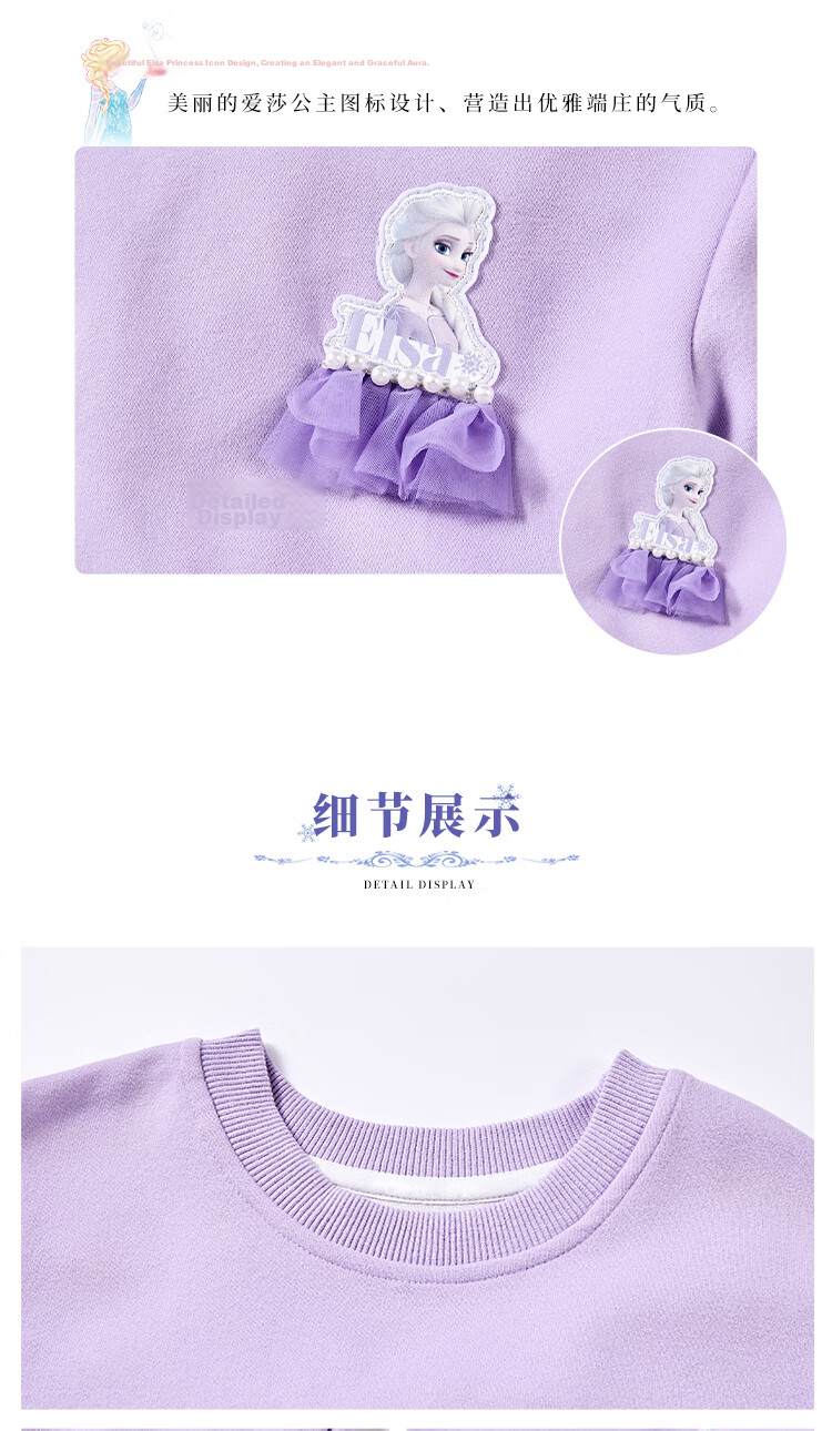Disney Frozen Girls' Spring Autumn 2026 New Stylish Children's Casual Sweatshirt and Pants Two-Piece Set 6