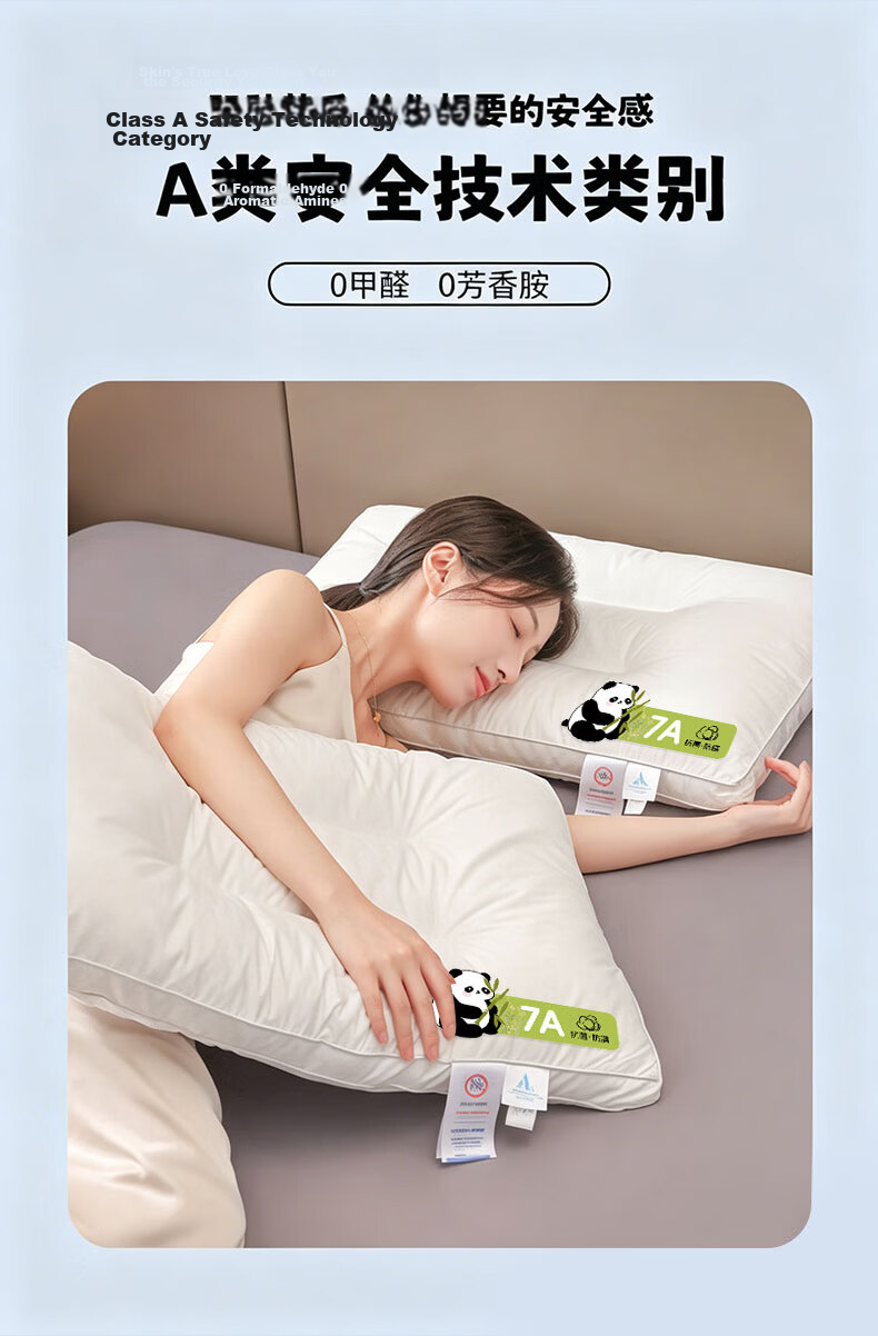 Jinhao A-Class Pure Cotton Antibacterial Pillow Core Home Use Medium Pillow Pair 850g Suitable for 45*70cm Pillowcases 3