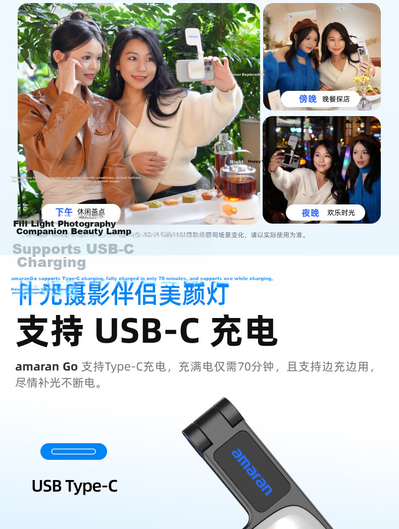 Aputure Amaran Go White | amaran Go Live Streaming Photography Beauty Selfie Magnetic Mobile Phone Fill Light Pocket Light 13