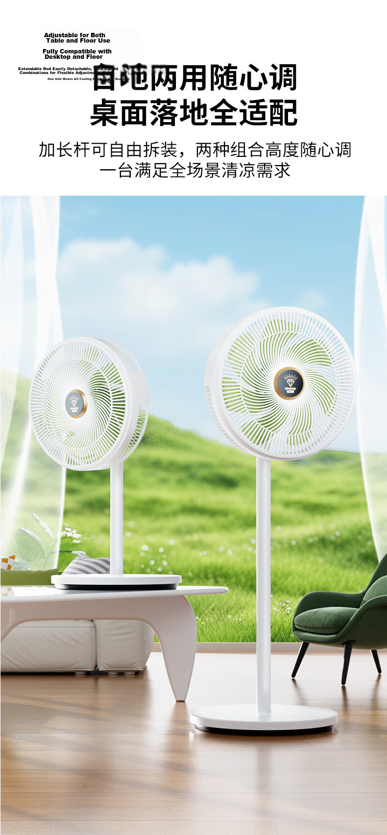 Diamond Brand Net Wind Mosquito Repellent Fan - Household Air Circulation Fan, High Airflow Vertical Stand Floor Fan, Turbo Ventilation Fan, Energy-Saving Quiet Electric Fan 9
