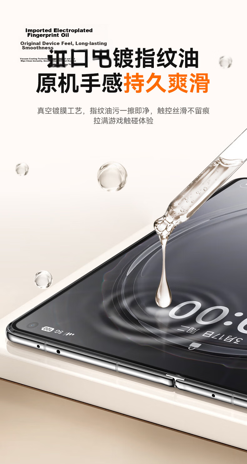 LLUNC [2-Pack] Tempered Glass Screen Protector for OPPO Find N6 Foldable Phone, High-Definition Hydrogel Film for Inner Screen, Scratch-Resistant, Wear-Resistant, Anti-Fingerprint 6