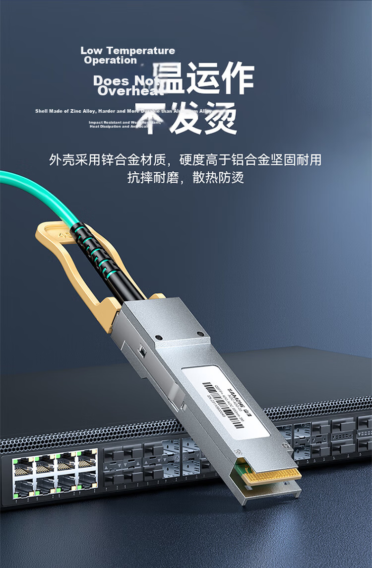 Sanze 40G QSFP+ AOC Active Optical Cable QSFP+ to QSFP+ High-Speed Direct Attach Fiber Compatible with Huawei H3C Cisco Switch 5m AOC-40G-05 5