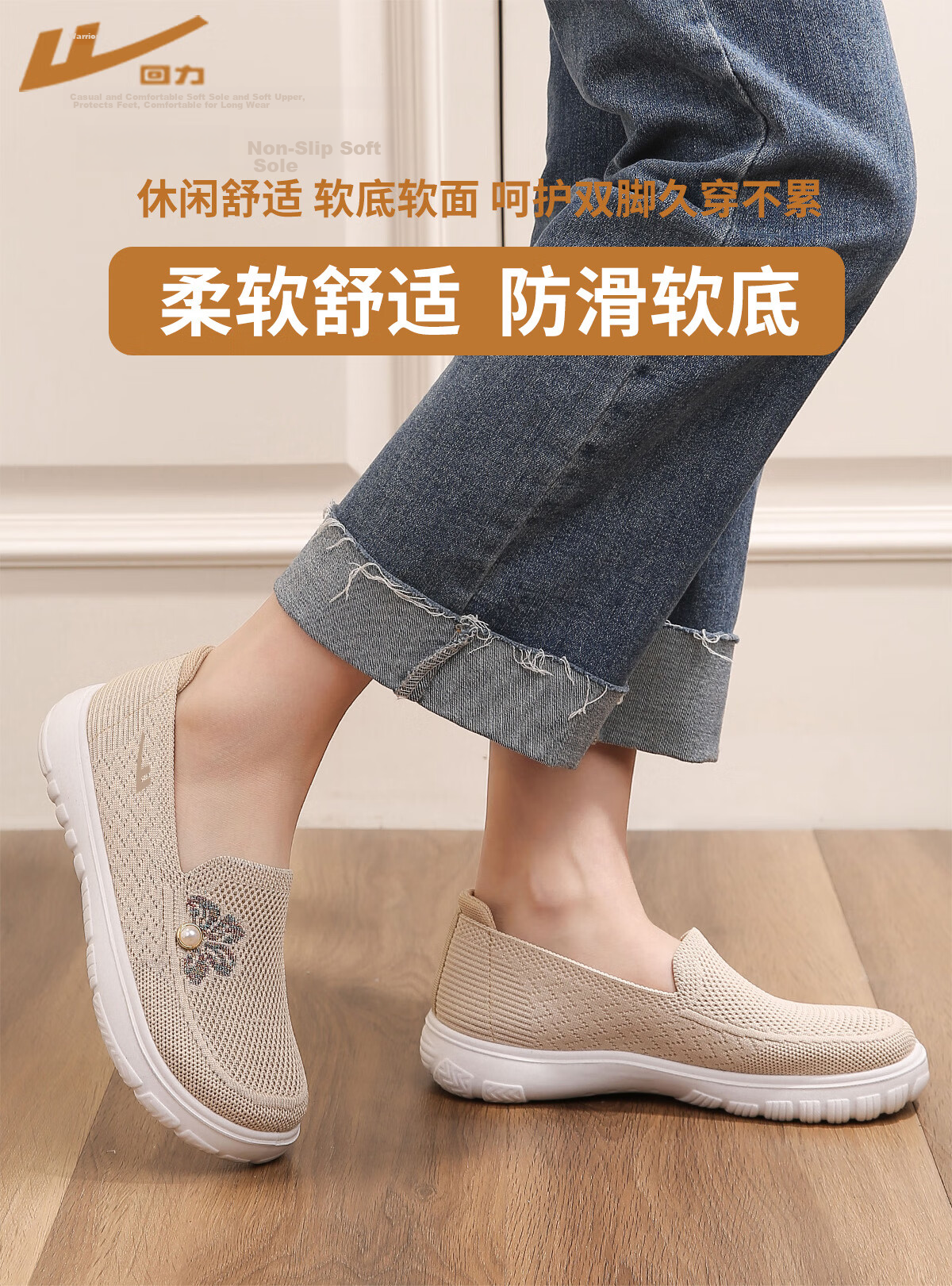 Warrior Old Beijing Cloth Shoes Comfortable Soft Sole Non-Slip Walking Shoes for Elderly Women Ages 60-70, Khaki, Size 38 Model 1767 1