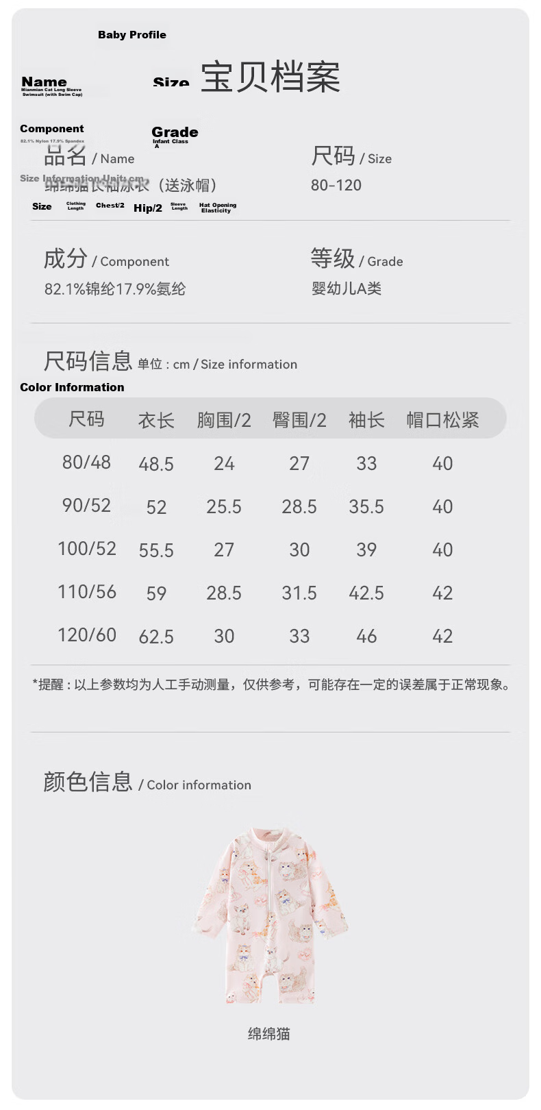 Happy Little Bear Kids Swimsuit Baby One-Piece UV Protection Quick-Dry Mid-Sleeve Swimwear Summer Outdoor 27