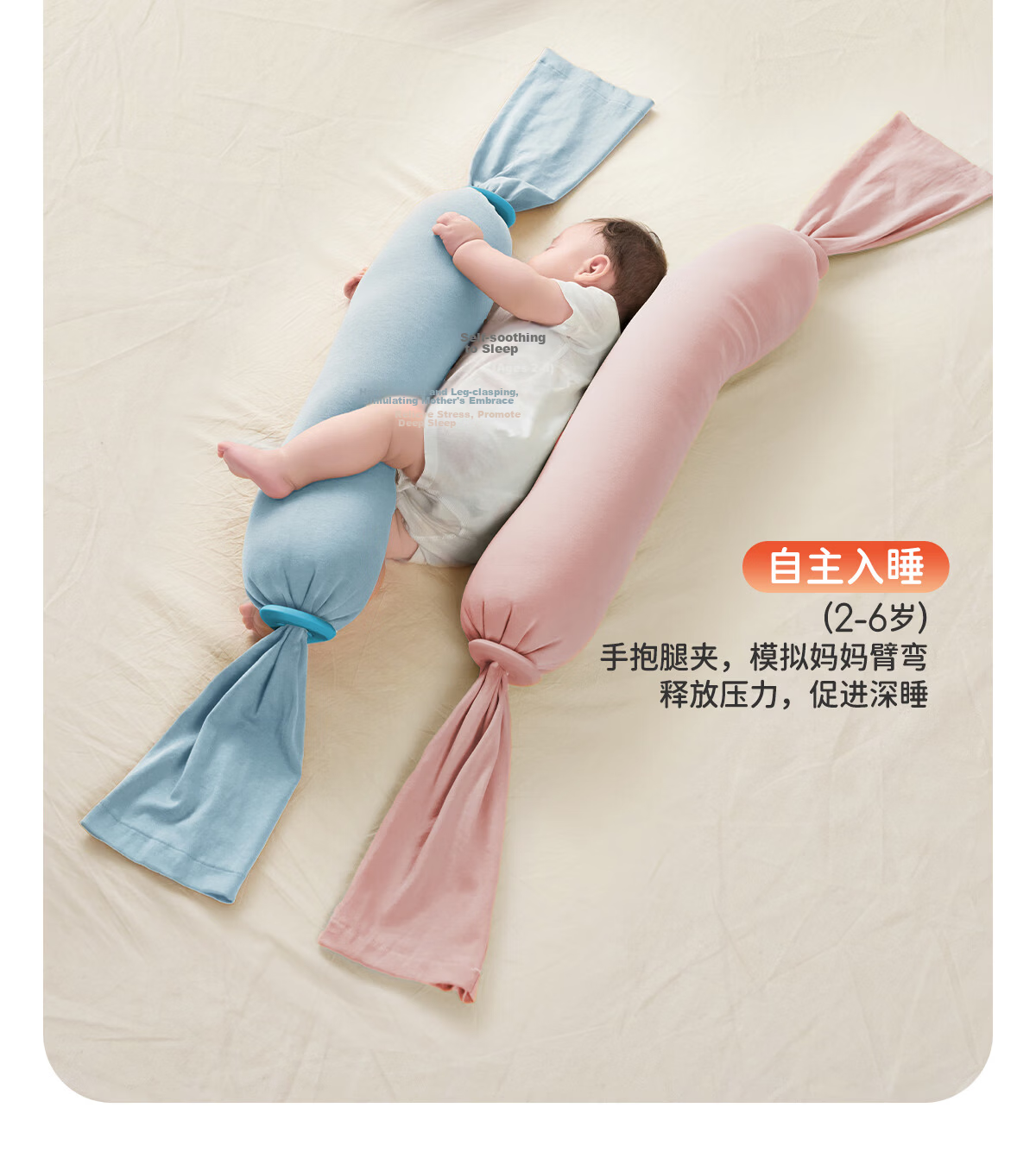 JOYNCLEON Newborn Baby Children's Candy Soothing Pillow Baby Pillow Sleep Aid Side Sleeping Hug Pillow Blue Jzt198149 7