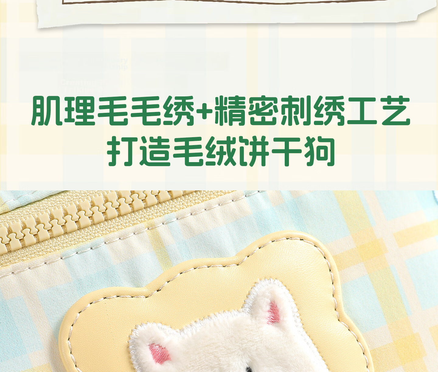 Toutou 2026 New West Highland Makeup Bag Large Capacity Portable Toiletry Bag Cosmetic Storage Bag Qixi Birthday Gift 16