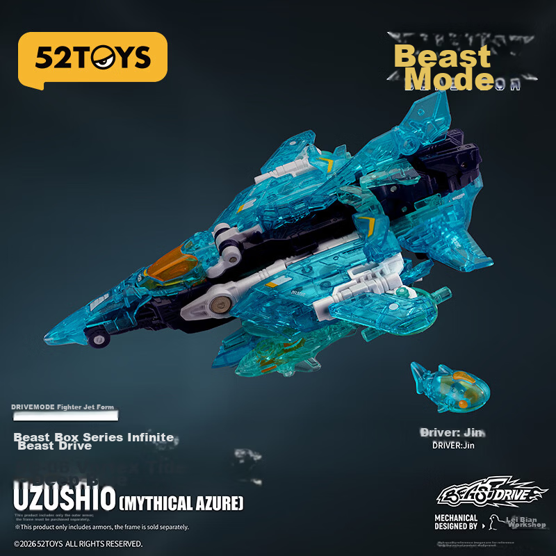 52TOYS Beast Box Series Infinite Beast Drive Armor - Vortex - Phantom Blue Transforming Toy Mecha for Ages 14+