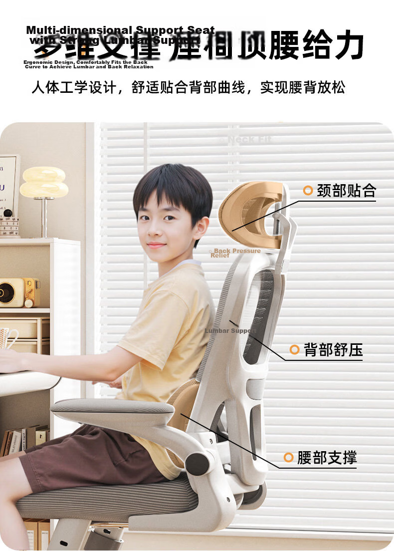 Yimo Study Chair Home Youth Ergonomic Computer Chair Adjustable Height for Middle and High School Students 6