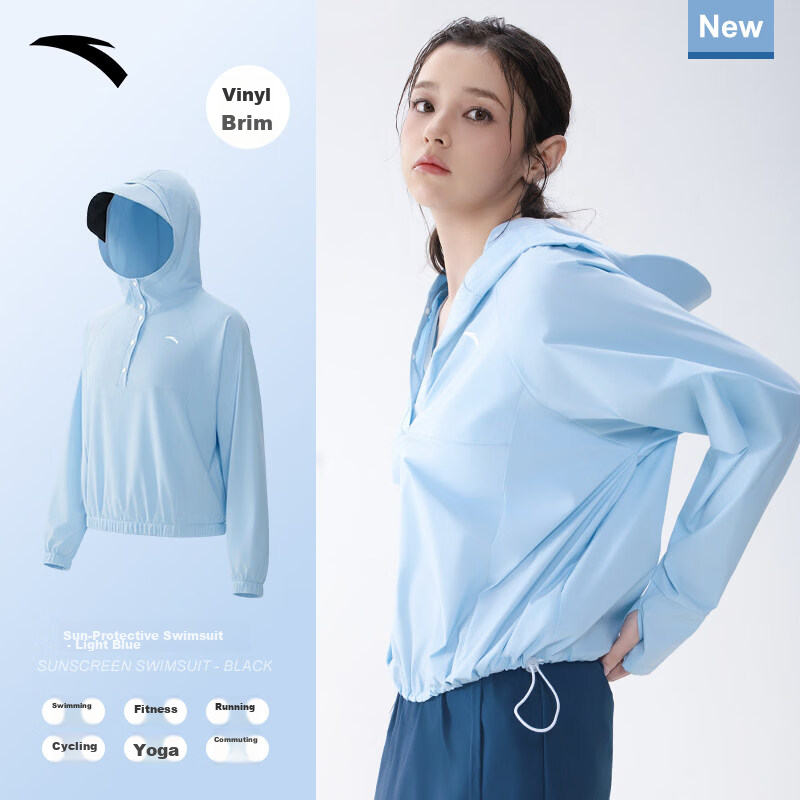 ANTA Juejue Purple Swimwear Summer Sun Protection Women's 2026 New Adult Two-Piece Light Blue Top M