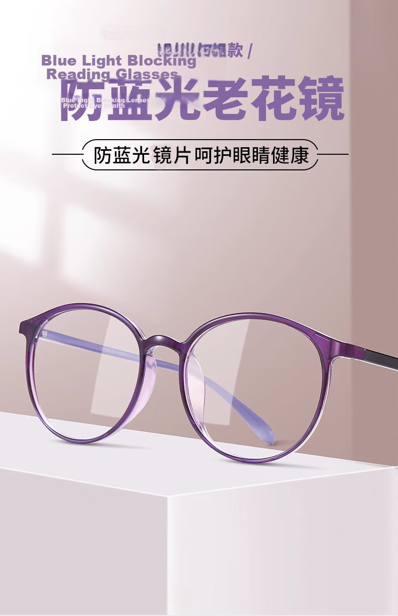 Jimmy Orange Women's Presbyopia Glasses Anti-Blue Light HD Authentic Fashionable Youthful Imported Middle-Aged and Elderly Reading Glasses 1