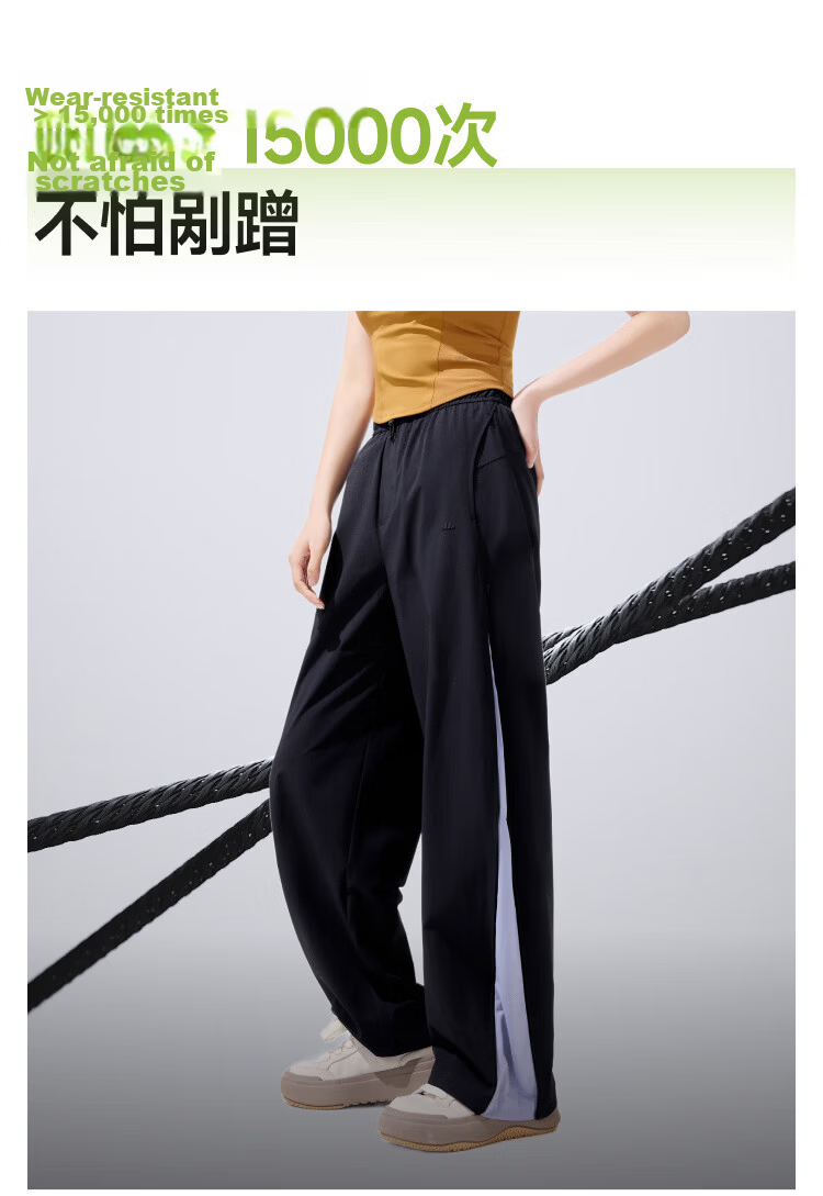 Beneunder Women's Ultra-Breathable Loose Sun Protection Pants, Wide-Leg Casual Trousers, Sports Quick-Dry Spring And Summer 2025 New Style AS850 20