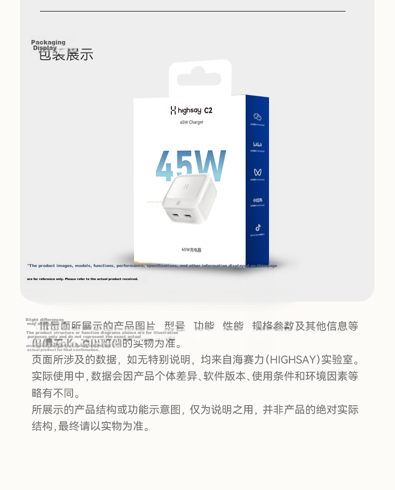 Highsay C2 45W Fast Charging Temperature-Controlled Dual-C Charger for Apple iPhone Pro Max, MacBook 16 Pro, and iPhone 15 16